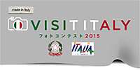 http://visitaly.jp/photocontest_2015