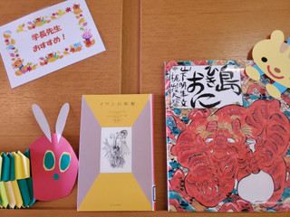 Seibilibbooklist